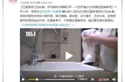 使用手册!益阳市工厂最新招工信息_哔哩哔哩-3